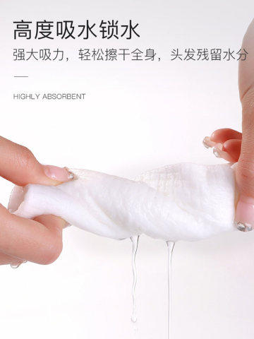 尔木萄小奶片压缩毛巾50粒/包 商品图2