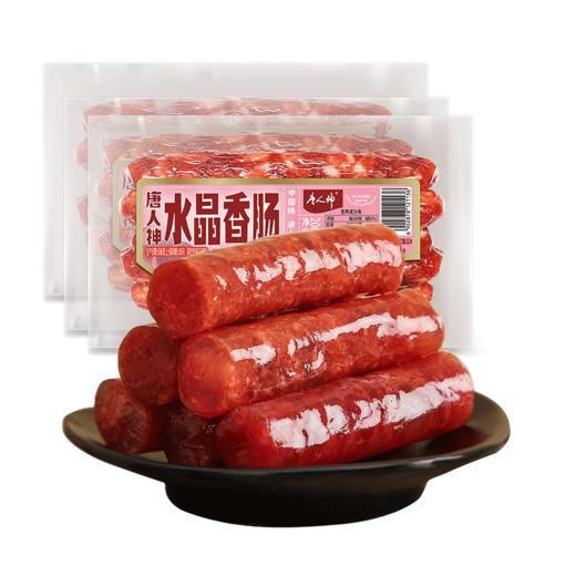唐人神广式微甜风味水晶香肠200g*3包 商品图1