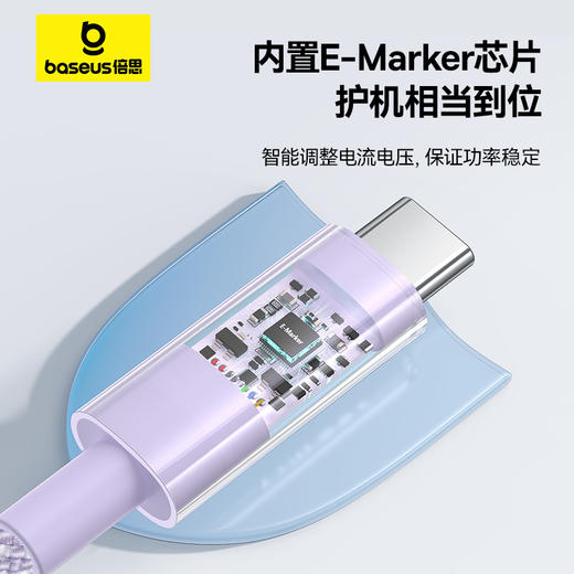 倍思 透明CD系列 快充数据线 Type-C to Type-C 100W 商品图4