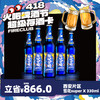 【西安通用】4月8日火吧啤酒节—超值存酒卡—398元80瓶雪花SuperX330ml 商品缩略图0