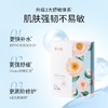 溪木源山茶花舒缓修护精华面膜 商品缩略图2