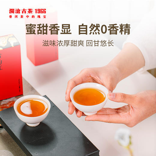 古韵红单泡礼盒装  红茶，200克 商品图3