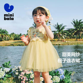 迷你巴拉女童连衣裙甜美木耳边小清新格子文艺网纱裙子