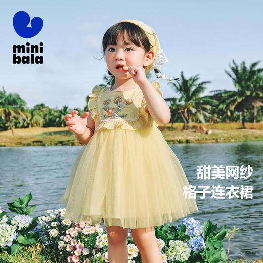 迷你巴拉女童连衣裙甜美木耳边小清新格子文艺网纱裙子 商品图0