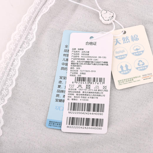 棉果果夏季新品女童亮丝小毛圈针织长裤M222200424244 商品图2