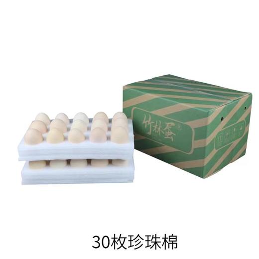 霖勉 新鲜农家散养土鸡蛋 30枚/50枚精选土鸡蛋 谷物喂养 新鲜现捡 整箱京东快递 48小时内发货 商品图2
