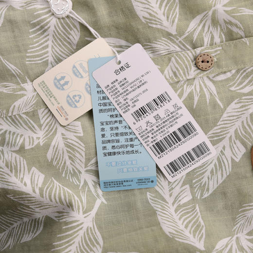 棉果果夏季新品男童短袖衬衫M212150424292 商品图6