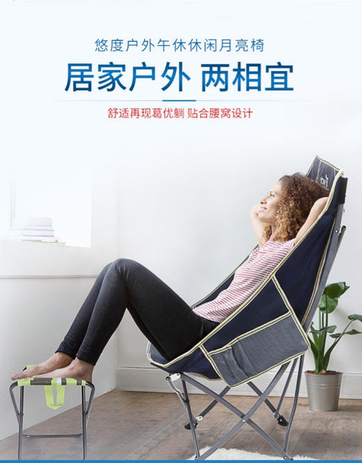 【点点真会选】【品牌直发】专业户外！悠度YODO露营野餐必备清单⛺上市企业，中国驰名商标，品质保障！ 🔸帐篷  | 月亮椅 ，耐磨耐脏  检测合格认证，无甲醛、无芳香胺 收纳携带方便 商品图5