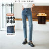 逸阳直筒牛仔裤女2024年春秋款弹力修身显瘦法棍烟管裤子0327 商品缩略图1