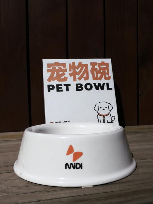 迷笛宠物碗 商品图3