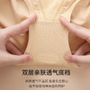 【束住赘肉，塑造好身材】简约高腰收腹裤女，柔软舒适的棉质裆，富有弹性的束身设计，让你的身材美得毫无压力。冰丝塑身打底裤，双层亲肤透气底裆不湿腻！ 商品缩略图1