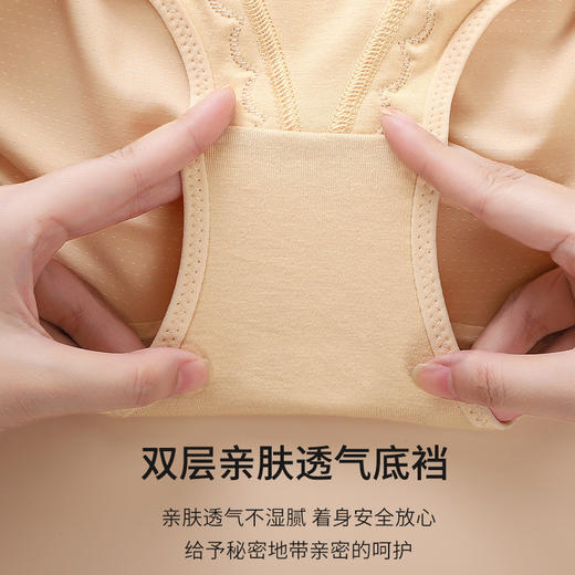 【束住赘肉，塑造好身材】简约高腰收腹裤女，柔软舒适的棉质裆，富有弹性的束身设计，让你的身材美得毫无压力。冰丝塑身打底裤，双层亲肤透气底裆不湿腻！ 商品图1