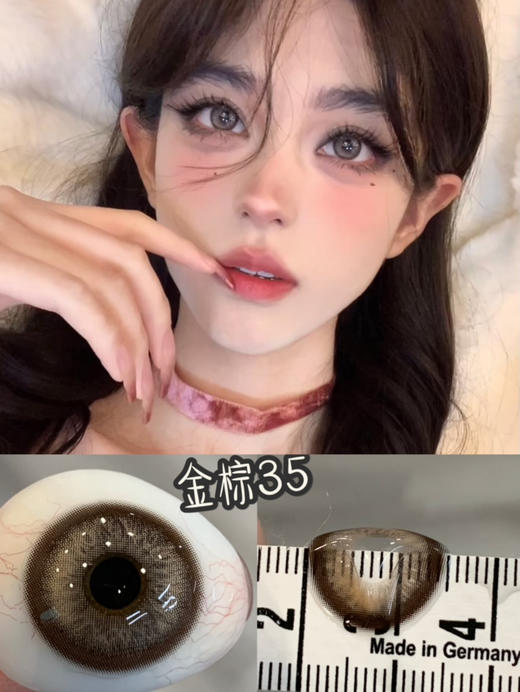 『本店实拍』狗狗眼/混血/可爱温柔/辣妹/甜妹-日抛大直径美瞳合集-14.5mm【日抛0-800度 无525/575】着色13.8-14.0mm 商品图9