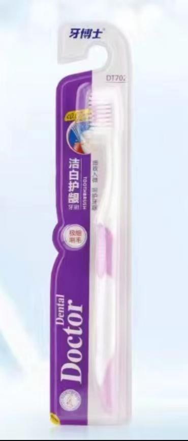 牙博士洁白护龈牙刷 商品图0