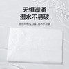 【品牌自营】孕味十足刀纸产妇卫生纸月子纸加长孕妇产房用产后产妇专用1袋装 商品缩略图1