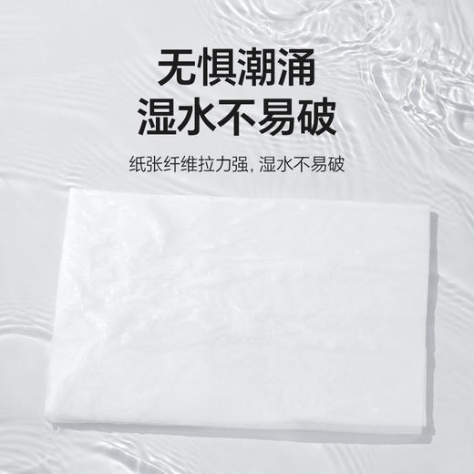 【品牌自营】孕味十足刀纸产妇卫生纸月子纸加长孕妇产房用产后产妇专用1袋装 商品图1