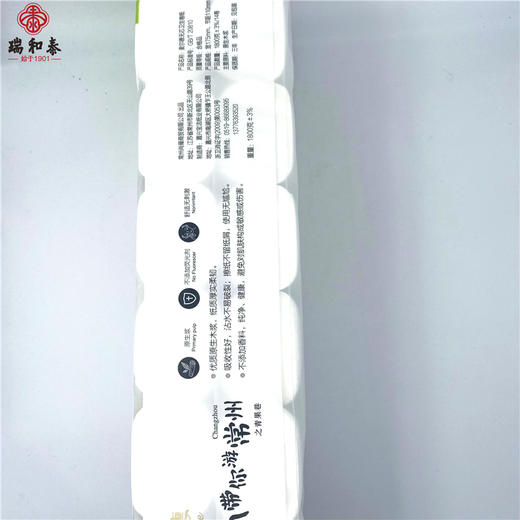 1800g*14卷麦尔德青果巷系列卷纸 商品图1