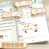小学1-6年级【英语每日晨读】+【语文每日晨读】好词好句打卡积累每日学习训练口语 商品缩略图11