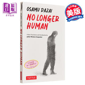 【中商原版】太宰治 人间失格 新译版 No Longer Human 英文原版 Osamu Dazai 现当代文学