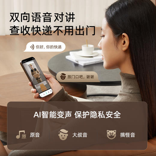 【超值】360智能门锁 V30 双摄全景监控  4英寸全彩大屏  AI指纹解锁  双向语音对讲 商品图2