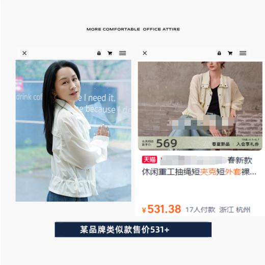 臣禾 有氧假日外套 JZ241010116[金猪甄选] 商品图6