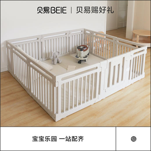 【品牌直发】贝易大自然围栏 宝宝游戏防护栏婴儿童家庭乐园 商品图0