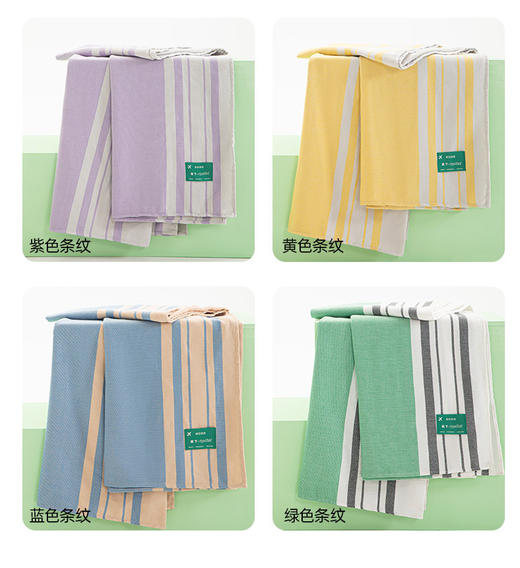 「四款配色！轻奢质感」蕉下航空毯头等舱飞机毛毯 轻奢提花毯加厚抗皱磨毛毯柔软午睡毯沙床上用品居家布艺 商品图1