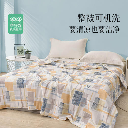 2024年新款雅芳婷摩登丝夏凉被夏薄被夏季丝滑凉感空调被可机洗 商品图4
