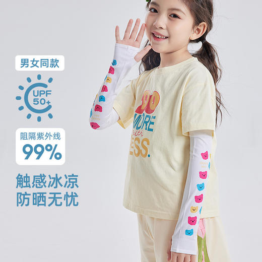 【超可爱❗️UPF50+儿童冰袖】轻盈柔软，透气吸汗，夏季薄款卡通袖套男女宝宝防紫外线冰丝护臂套袖，搭配短袖比防晒衣防晒帽防晒霜更舒适父亲节礼物新年礼盒年货礼盒 商品图1