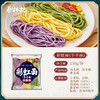 蔡林记三色彩虹蔬菜面150g×5包面条轻食代餐南瓜紫薯菠菜面 湖北直发 商品缩略图4