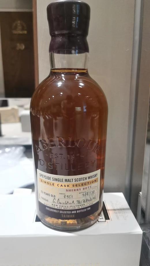 亚伯乐23年原酒 [V级会员：4180元] 商品图0