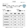 【商场同款】CJKJ410 “ 心随我动套头衫 ”  清新素雅的浅蓝色调 体现宁静气质  T型廓形 蝙蝠袖设计包容身材  立体提花工艺结合手工钉珠设计 肌理感丰富又美观 商品缩略图7