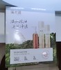 溪木源层孔菌控油安护套装 商品缩略图6