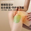 关节部位艾草贴&关节部位用&12贴/盒，到手10盒共120贴 商品缩略图5