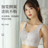 【新品福利！第二件免单】欧美系蕾丝文胸内衣女，蕾丝美背，性感舒适；无钢圈内衣，胸垫加持。清爽透气，胸部不积汗；V领设计，优雅多姿更显迷人！ 商品缩略图0