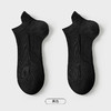 都市丽人都市锋尚休闲系列短筒袜男高含棉袜子中厚短筒袜FC4DA8 商品缩略图4