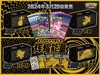 宝可梦 集换式卡牌 PTCG 辉耀能量 宝可梦艺术卡套礼盒 商品缩略图0