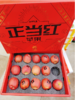 正当红苹果一箱 商品缩略图0