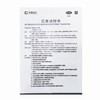 肛泰 【每片7.5厘米*7.5厘米,药片重0.5克*6片】 烟台荣昌 商品缩略图3