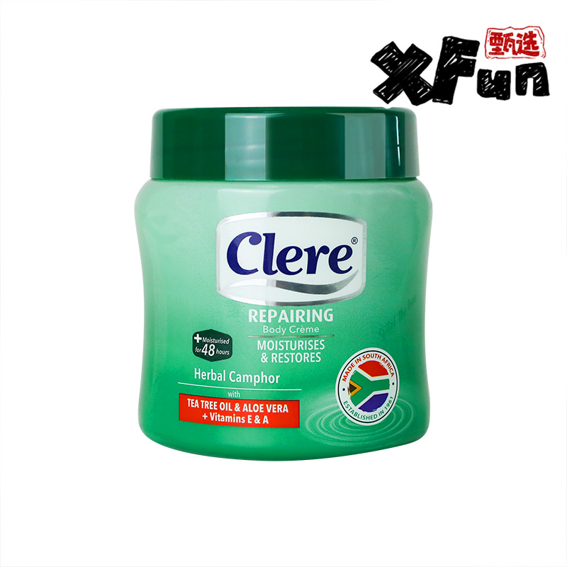 【南非】Clere香樟草本乳霜