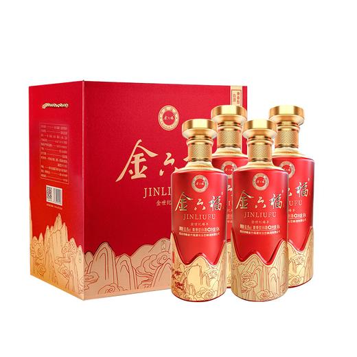 【清仓秒杀】金六福 金世纪臻享 50.8度 兼香型 500mL*4瓶  商品图2