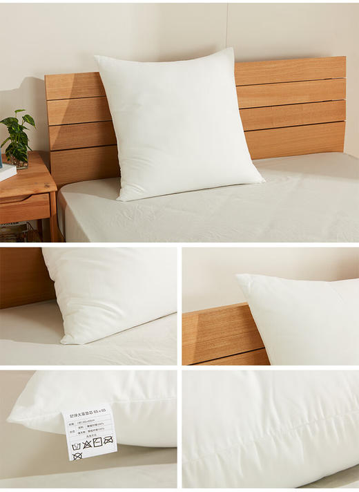 舒弹大靠垫芯 约65×65cm 商品图4