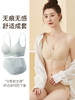 【买一套送一套】无痕聚拢内衣套装｜从里到外的舒适透气 商品缩略图1