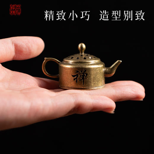 敦煌【迷你小香炉-禅意小茶壶】创意金属迷你小号香炉 家用室内茶道桌面禅意香炉摆件 商品图2