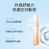 溪木源山茶花舒缓修护精华水 商品缩略图4