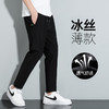 【冰丝速干】【DCS】大依优型大码冰丝裤松紧腰休闲运动裤直筒卫裤休闲裤加肥加大运动薄薄长裤胖子裤子夏季款 商品缩略图0