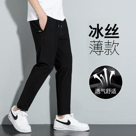 【冰丝速干】【DCS】大依优型大码冰丝裤松紧腰休闲运动裤直筒卫裤休闲裤加肥加大运动薄薄长裤胖子裤子夏季款