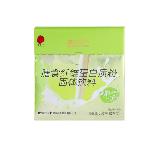 同仁堂&造养青年 膳食纤维蛋白质粉固体饮料-600g(10g/袋*60袋 商品图9