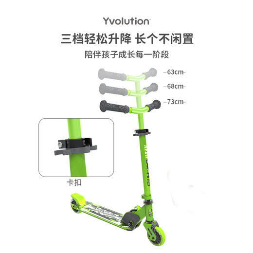 菲乐骑 Dynamo极炫发光底板两轮滑板车5-9岁（发光脚踏板） 商品图2