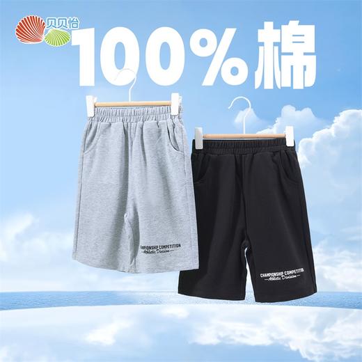 贝贝怡男童短裤夏装2024新款薄款儿童男宝宝纯棉运动休闲裤子夏季ZB2DK024 商品图2